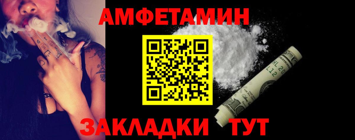 АМФ 97% Кировск