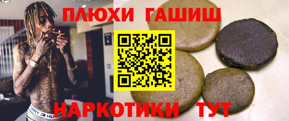 Alpha-PVP Кировск