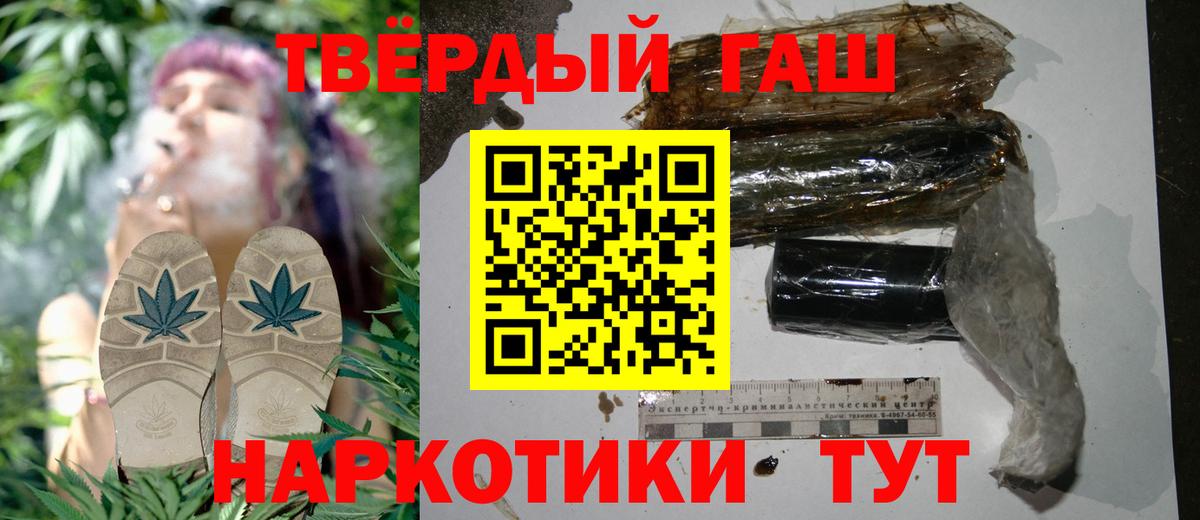 Кировск  Гашиш Изолятор  Вход с VPN 