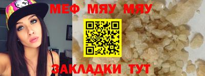 шишки Конаково