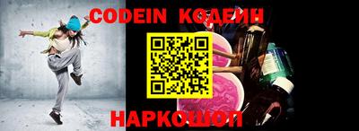 ПСИЛОЦИБИНОВЫЕ ГРИБЫ Комсомольск-на-Амуре