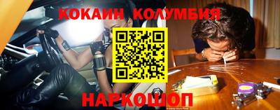 шишки Конаково