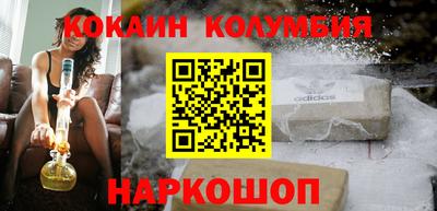 ПСИЛОЦИБИНОВЫЕ ГРИБЫ Комсомольск-на-Амуре