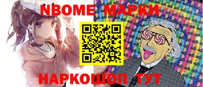 ПСИЛОЦИБИНОВЫЕ ГРИБЫ Комсомольск-на-Амуре