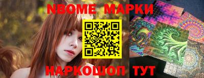 шишки Конаково