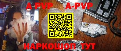 шишки Конаково