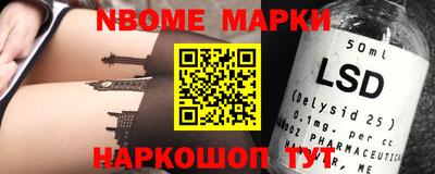 ПСИЛОЦИБИНОВЫЕ ГРИБЫ Комсомольск-на-Амуре