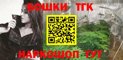 шишки Конаково