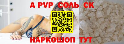 шишки Конаково
