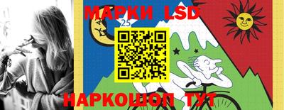 ПСИЛОЦИБИНОВЫЕ ГРИБЫ Комсомольск-на-Амуре