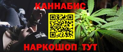 шишки Конаково