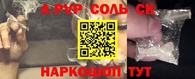 шишки Конаково