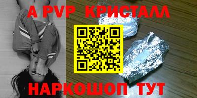 твердый Коммунар