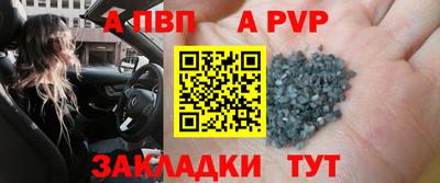 шишки Конаково