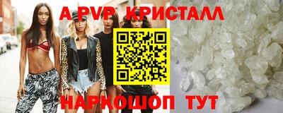 твердый Коммунар