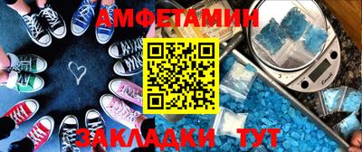 шишки Конаково