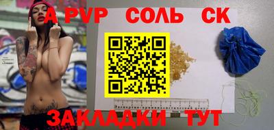 твердый Коммунар