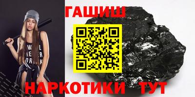 шишки Конаково