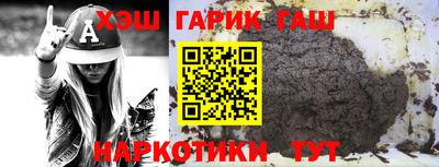 ПСИЛОЦИБИНОВЫЕ ГРИБЫ Комсомольск-на-Амуре