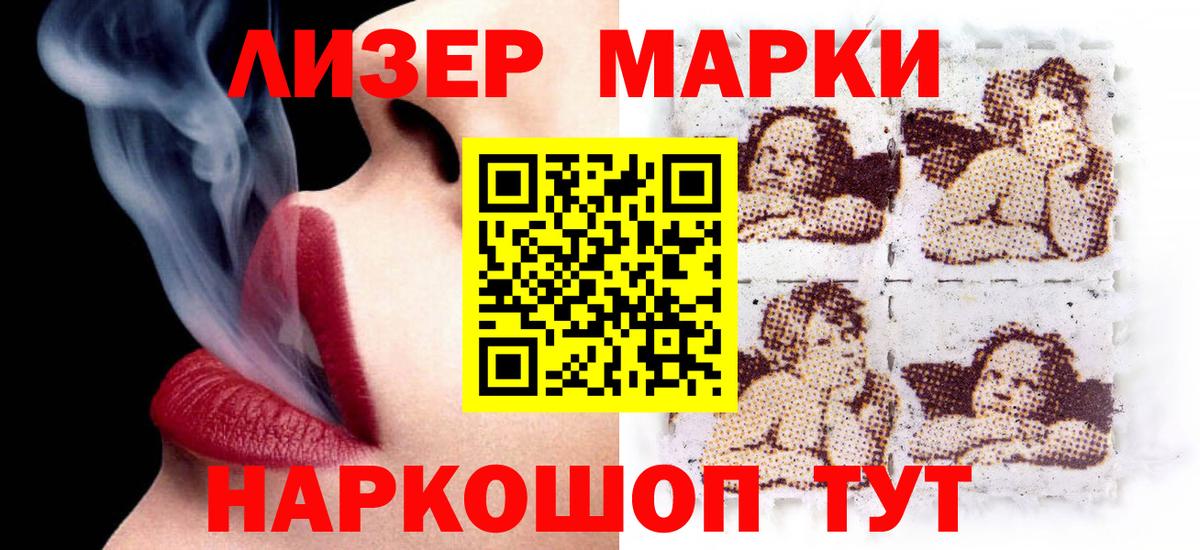 Лсд 25 экстази ecstasy  Вход с VPN  Кировск  ЛСД экстази кислота 
