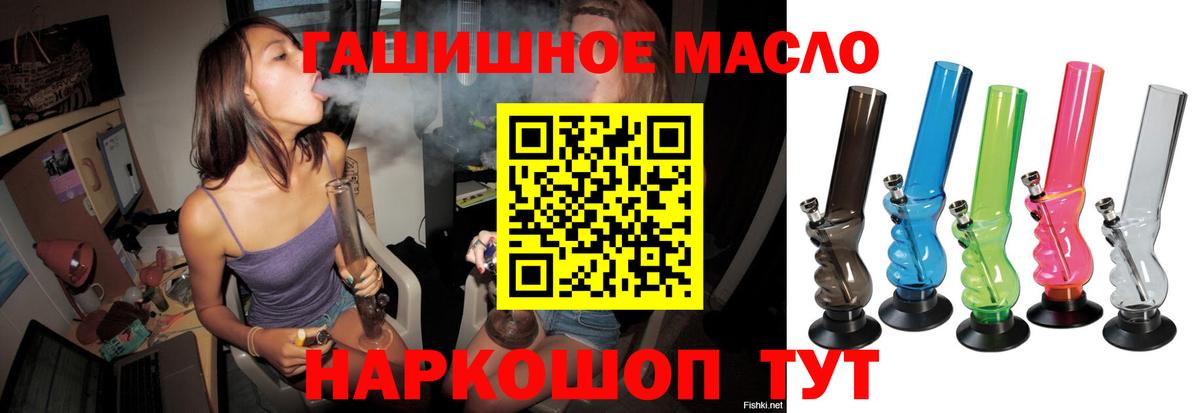 Кировск  Дистиллят ТГК вейп с тгк  Вход с VPN 