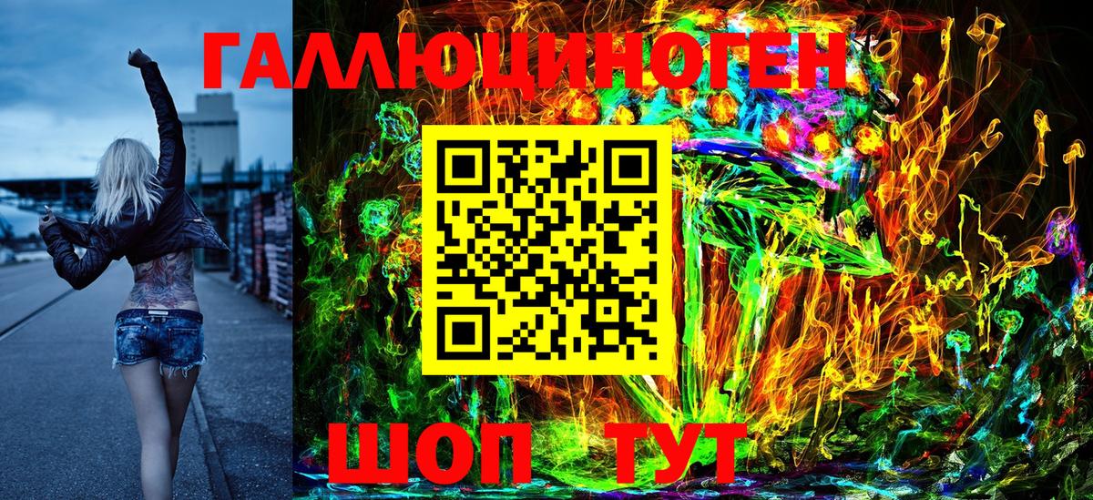 цена наркотик  Галлюциногенные грибы ЛСД  Вход с VPN  Кировск 