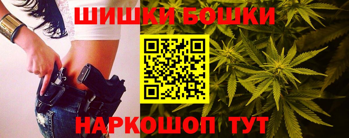 Конопля MAZAR  Бошки Шишки LSD WEED  Конопля конопля  Вход с VPN  Кировск  Бошки Шишки гибрид 